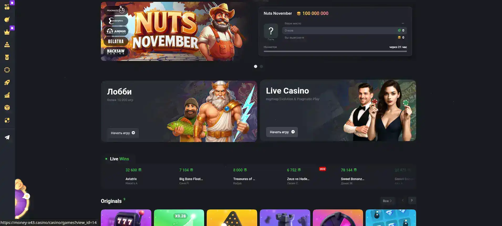 Fleep casino — официальный сайт казино с бонусами и слотами